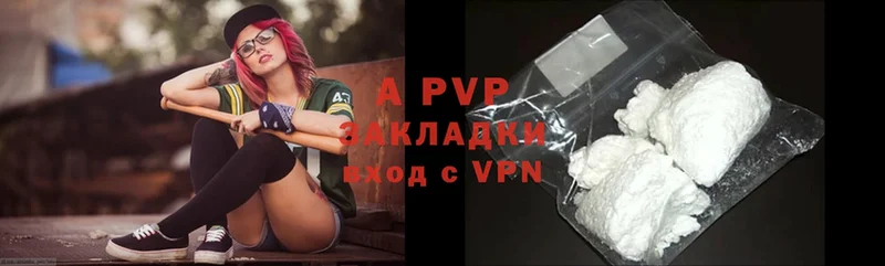 Alfa_PVP крисы CK  Галич 